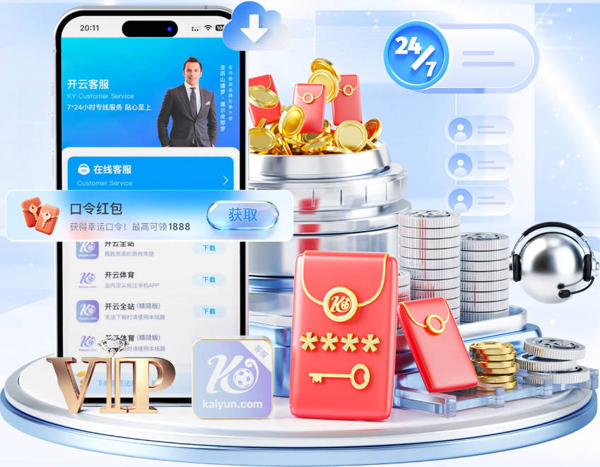 队报：科纳特热身赛表现不佳，德尚急切等待萨利巴回归