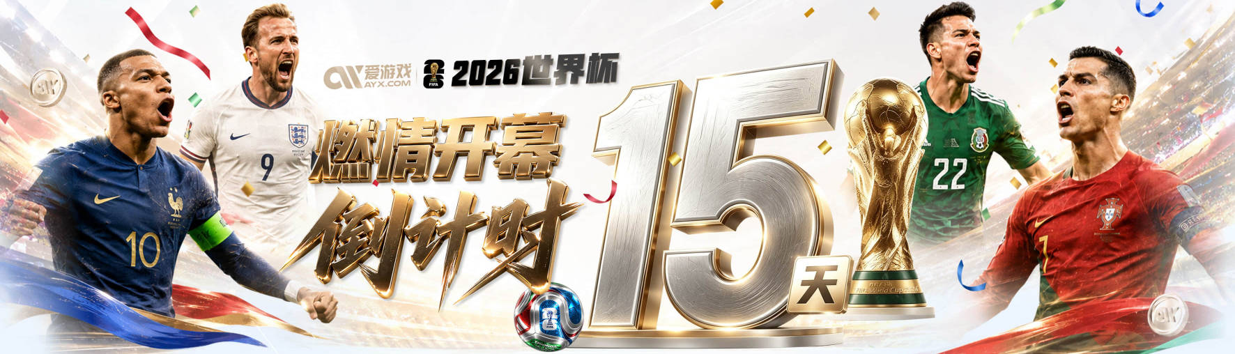 人民日报：中超上半程场均观众超3万人，梭鱼湾观众居亚洲之首
